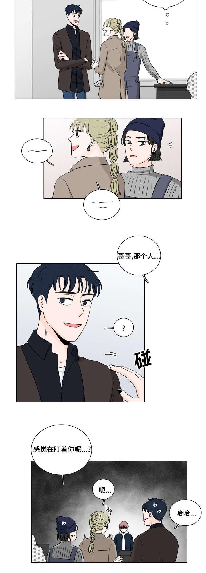 第11章：不想麻烦你