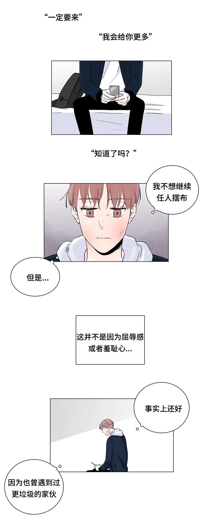 第12章：不用再帮我