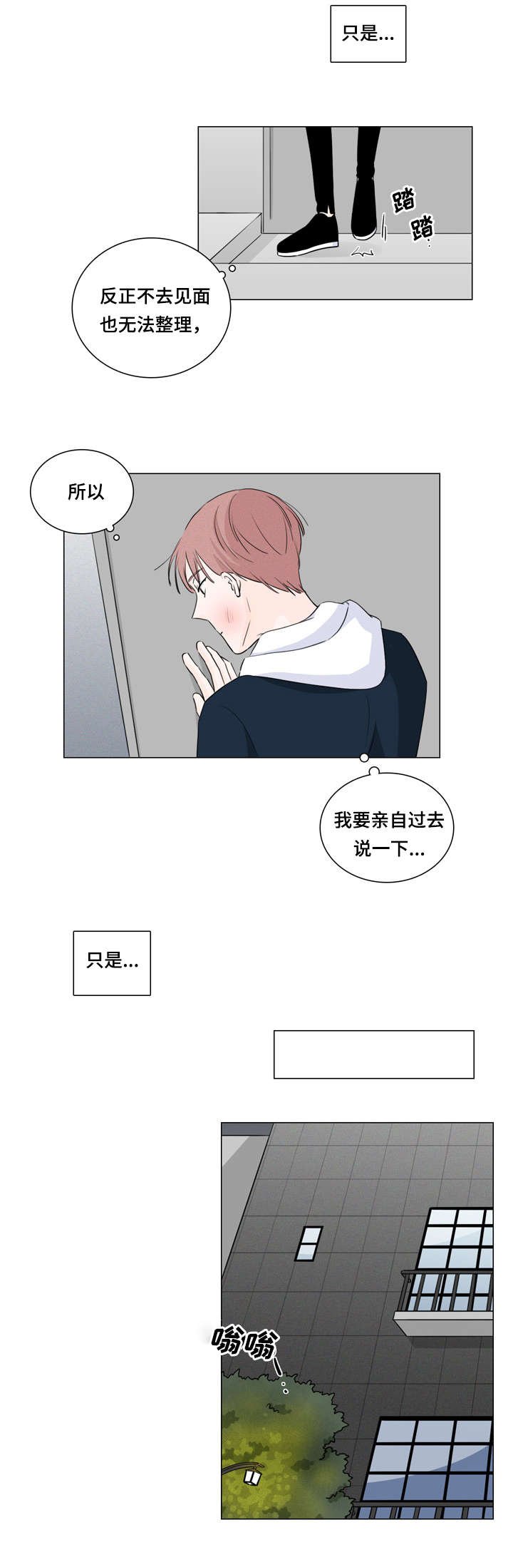 第12章：不用再帮我