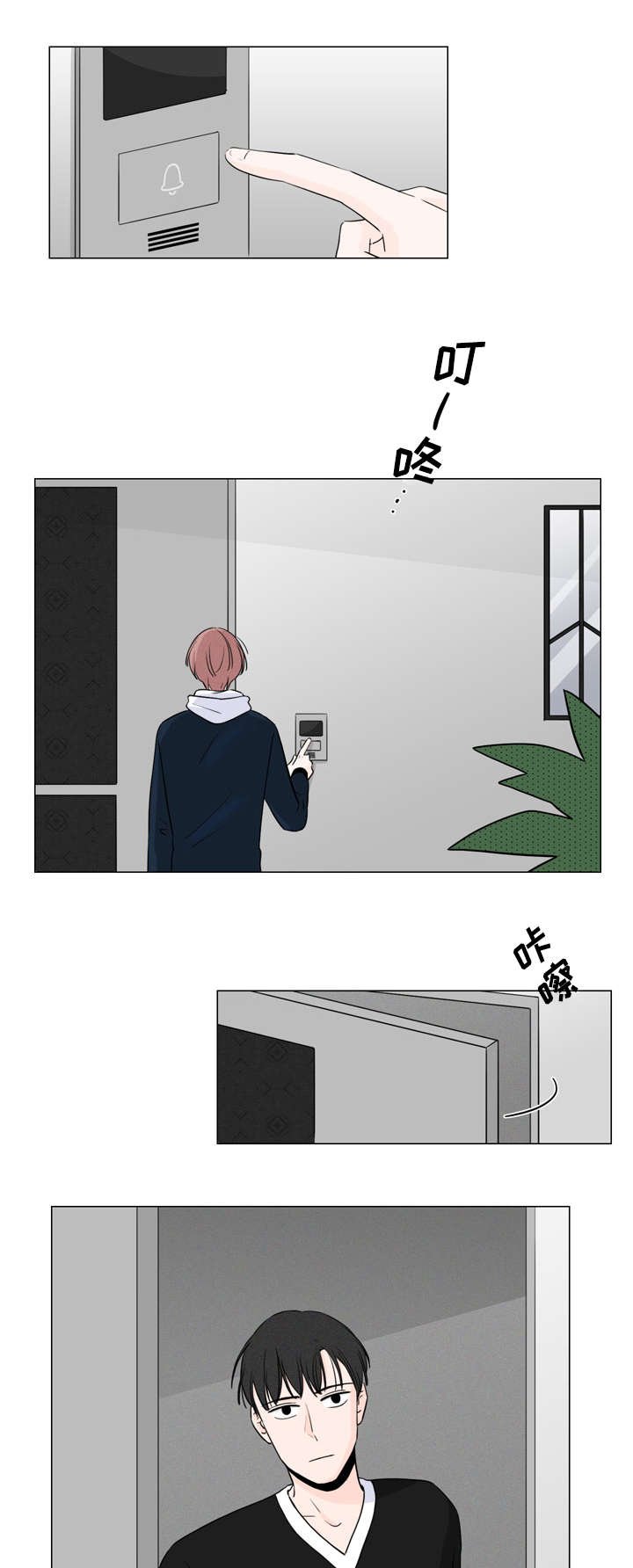 第12章：不用再帮我