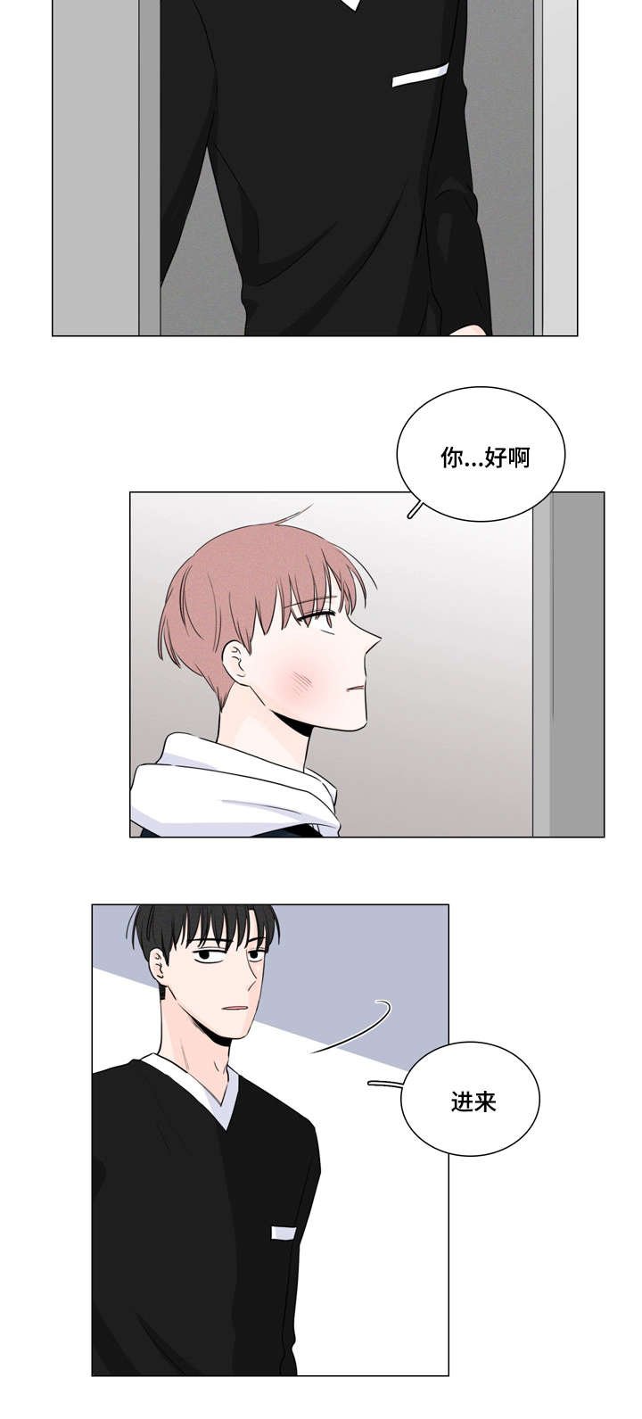 第12章：不用再帮我
