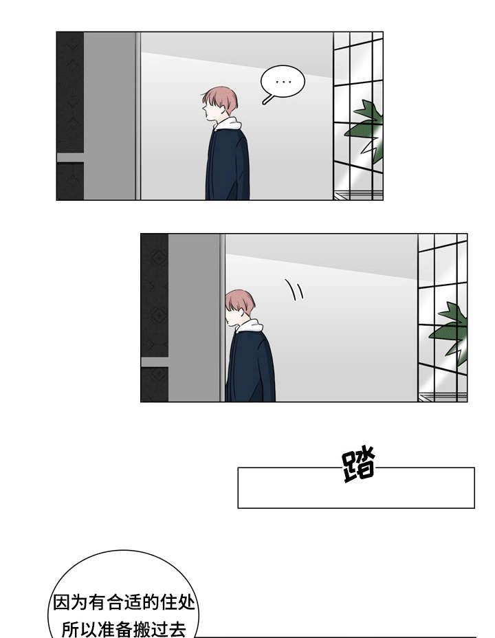 第12章：不用再帮我
