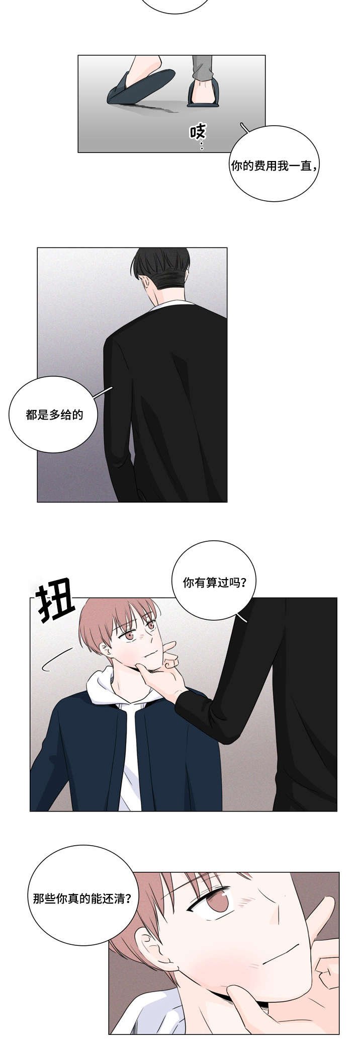第12章：不用再帮我