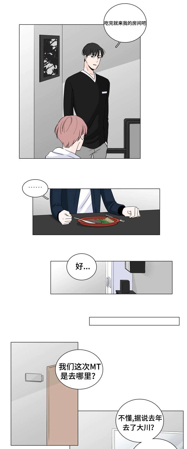 第12章：不用再帮我