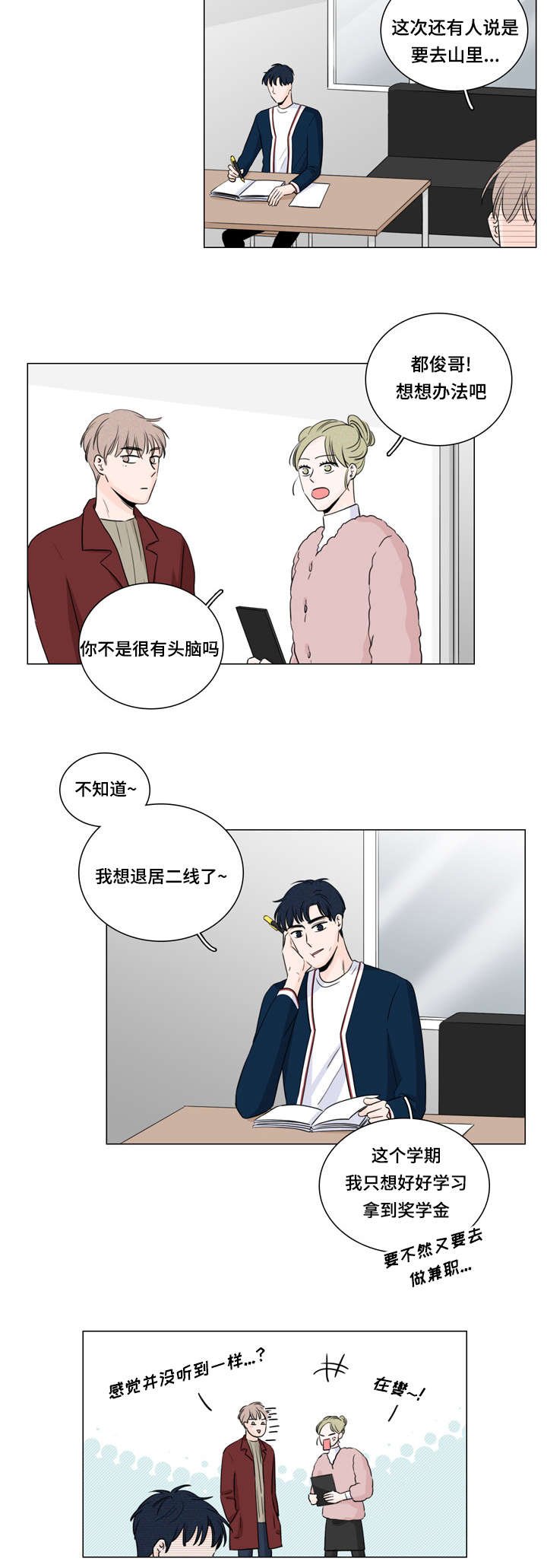 第12章：不用再帮我