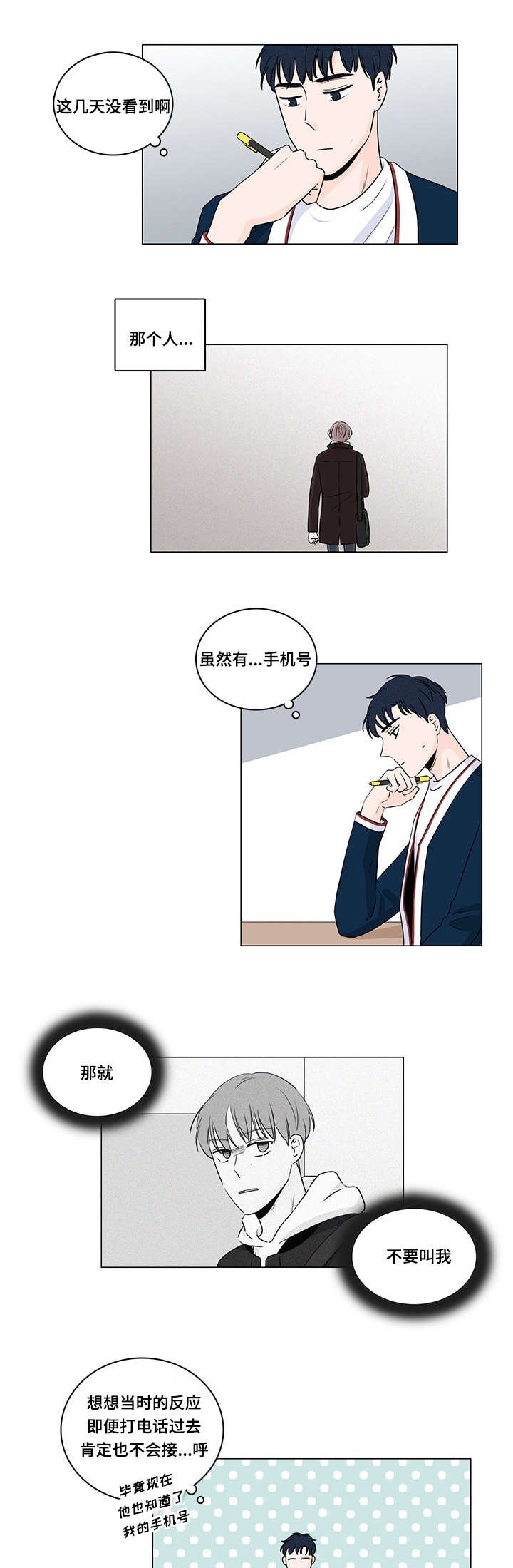 第12章：不用再帮我