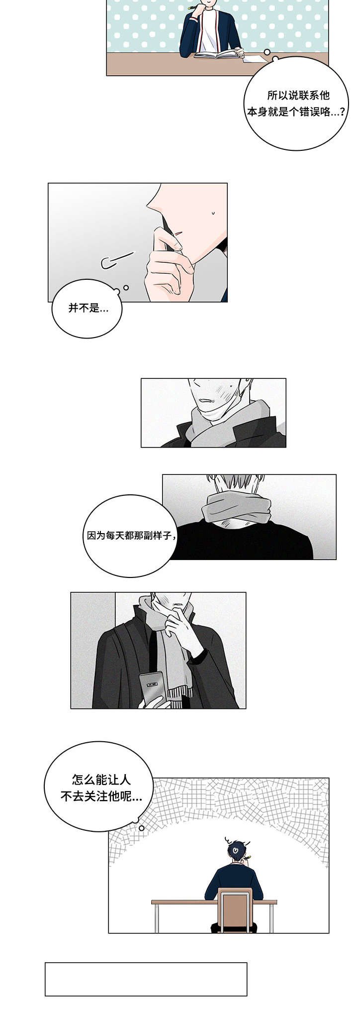 第12章：不用再帮我