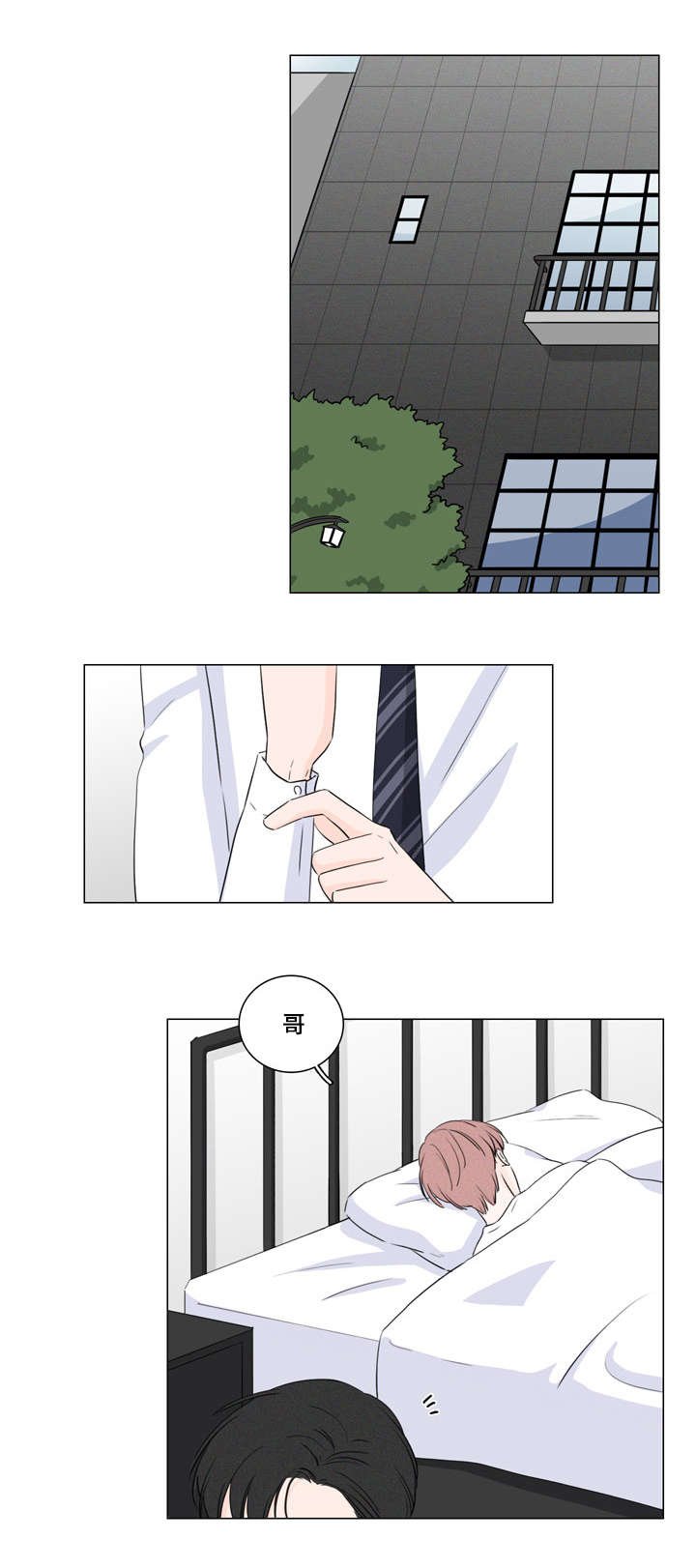 第12章：不用再帮我