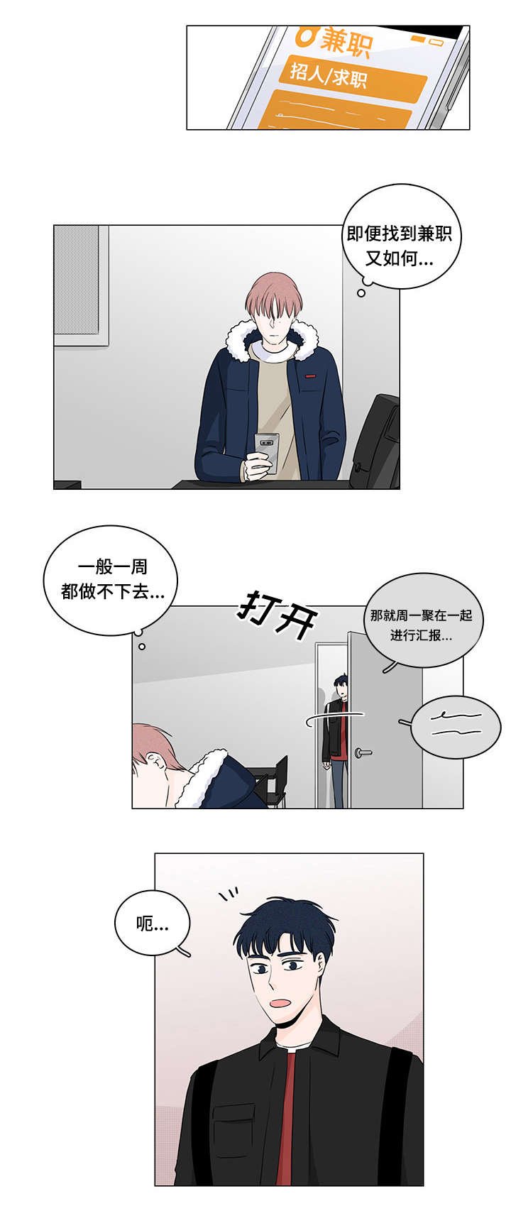 第13章：课题组