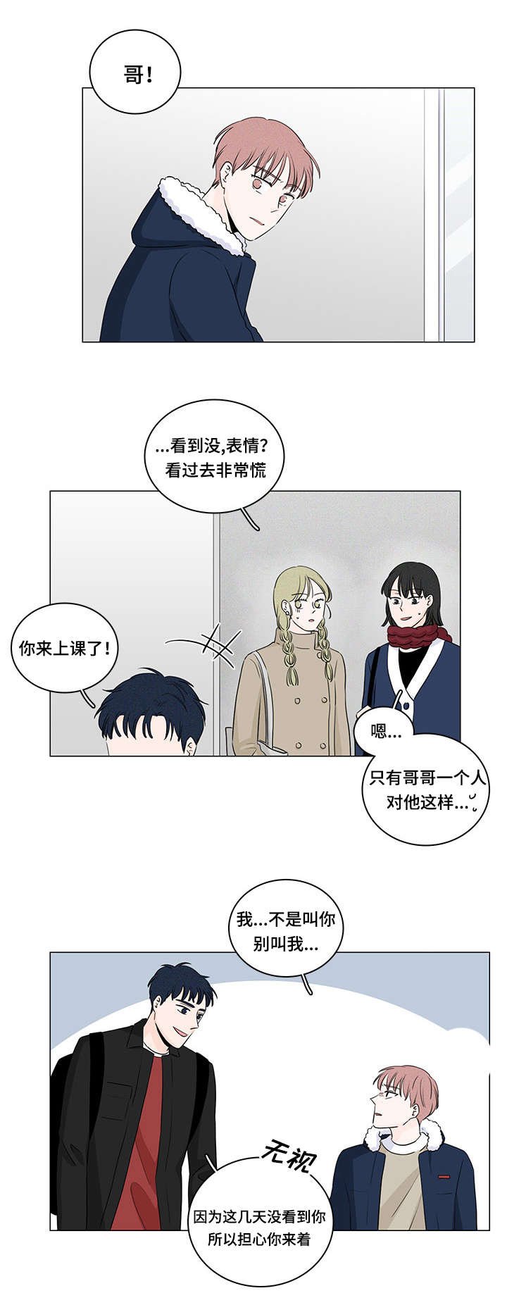第13章：课题组