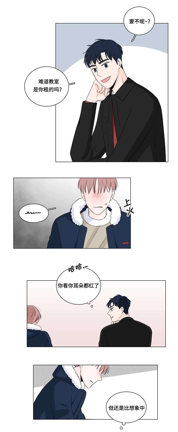 第13章：课题组