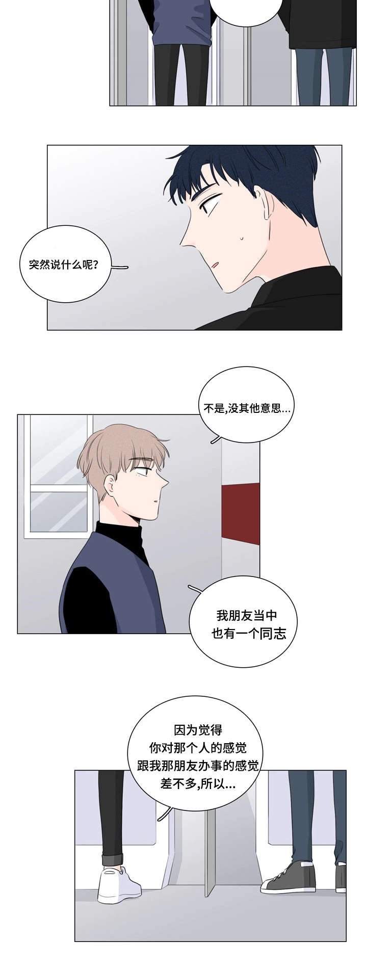 第13章：课题组