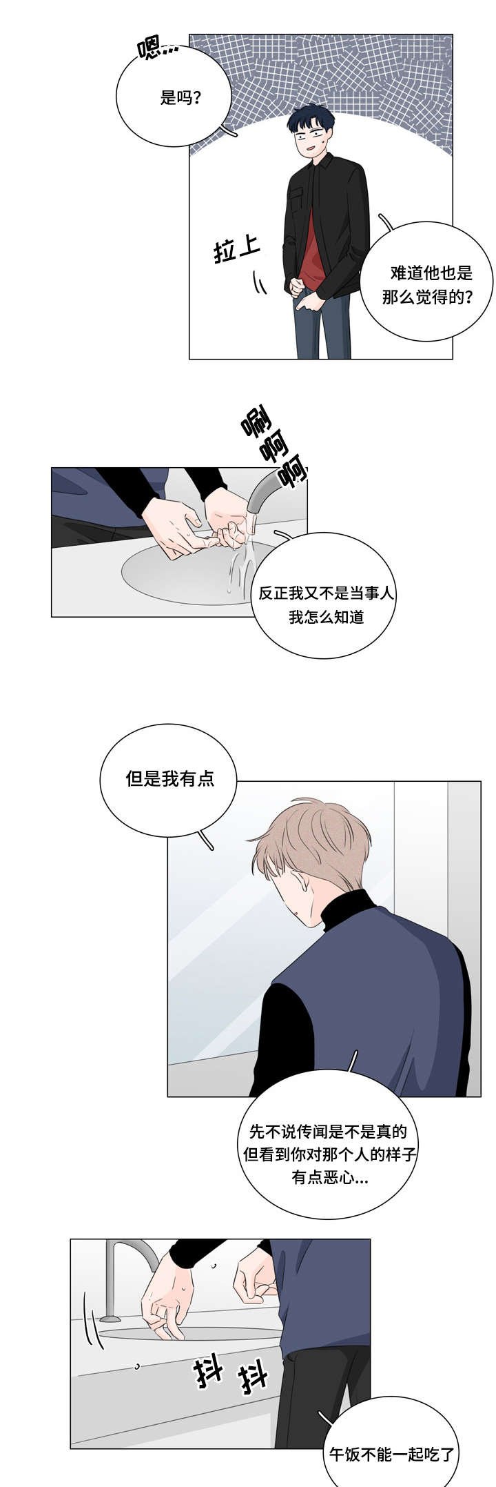 第13章：课题组