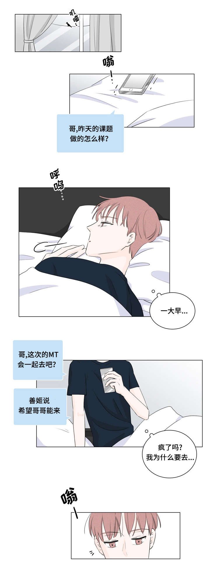 第13章：课题组