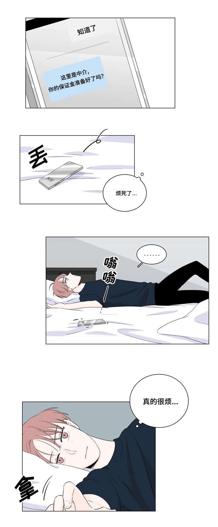 第13章：课题组