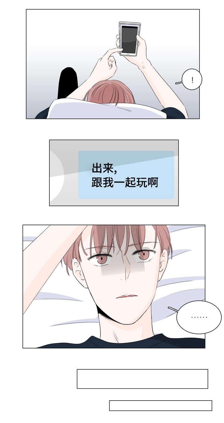 第13章：课题组