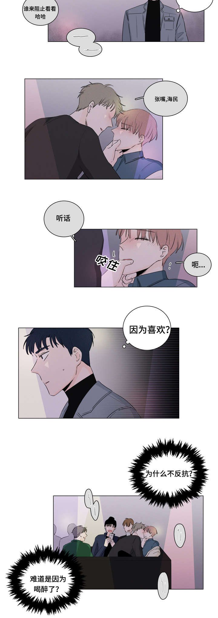 第14章：那个家伙