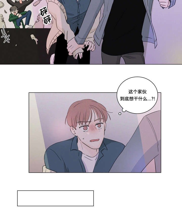第15章：跟我走