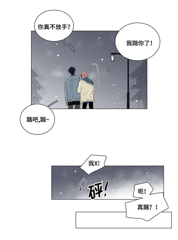 第15章：跟我走