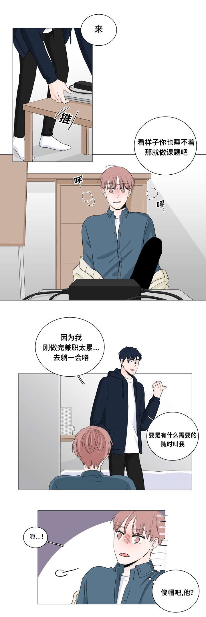第15章：跟我走