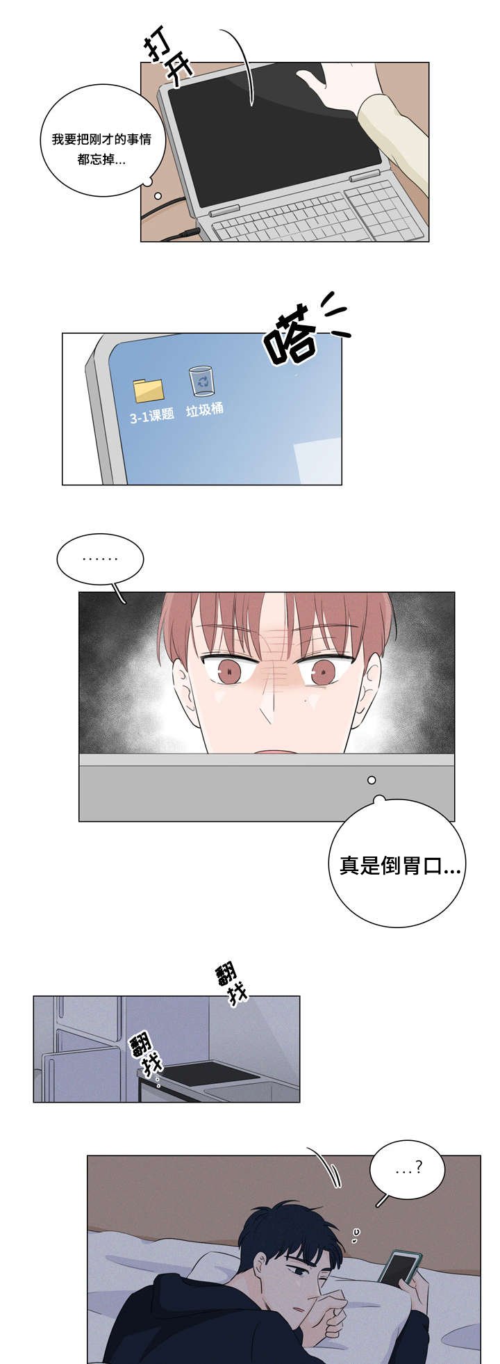 第15章：跟我走