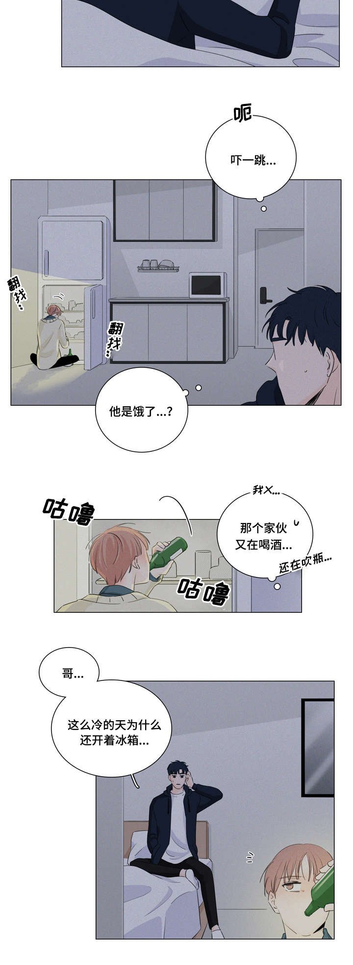 第15章：跟我走