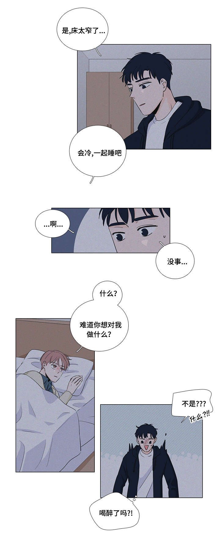 第15章：跟我走