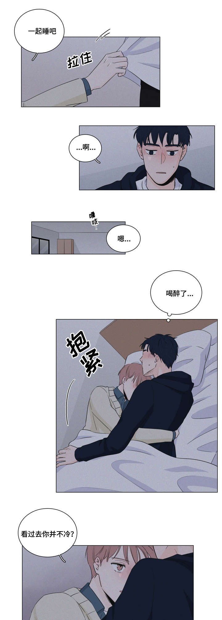 第15章：跟我走