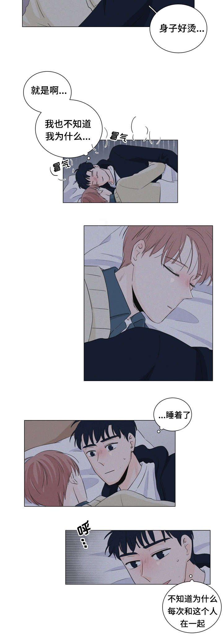 第15章：跟我走