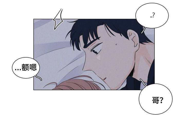 第15章：跟我走