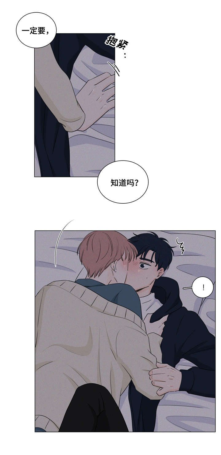第16章：喝醉了吗