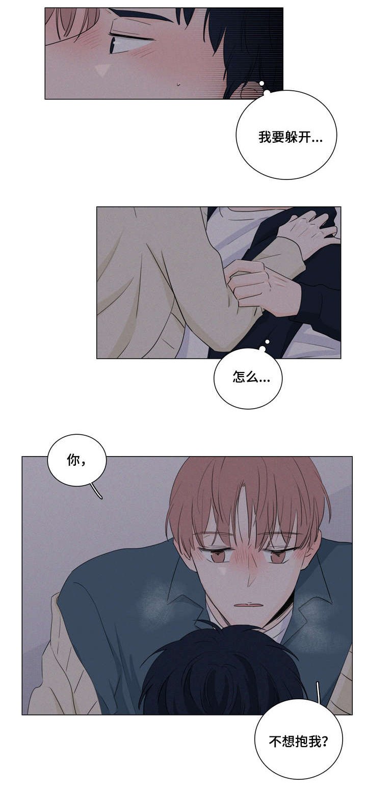 第16章：喝醉了吗