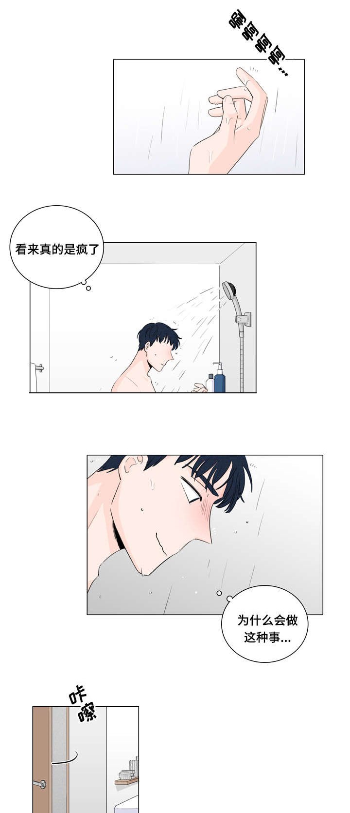 第17章：还钱的办法