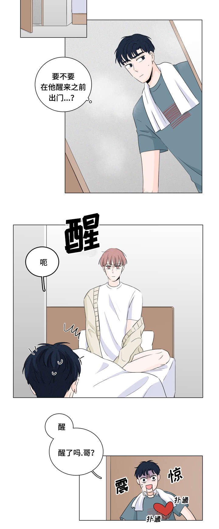 第17章：还钱的办法
