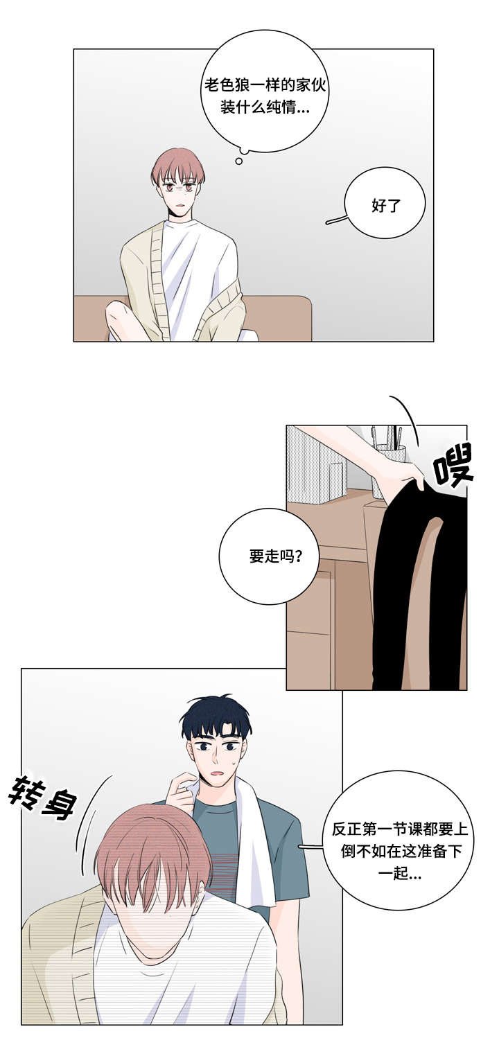 第17章：还钱的办法