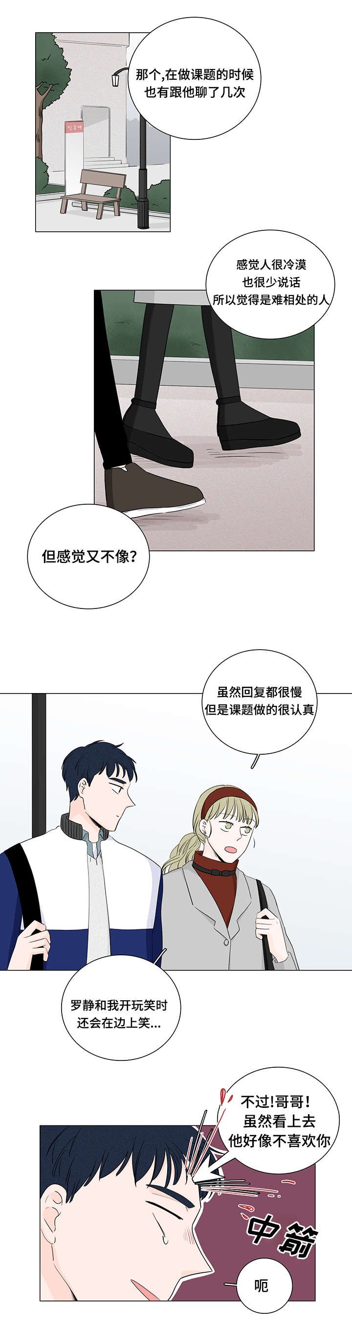 第18章：优先权