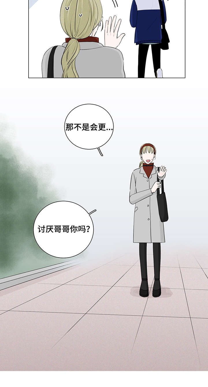 第18章：优先权
