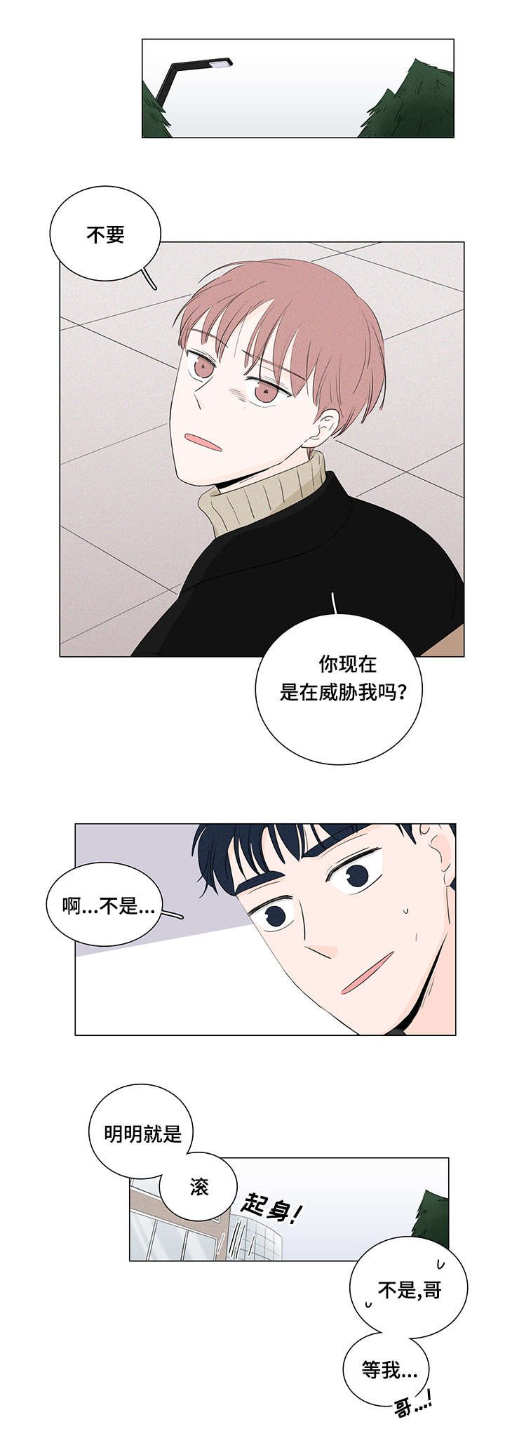 第18章：优先权