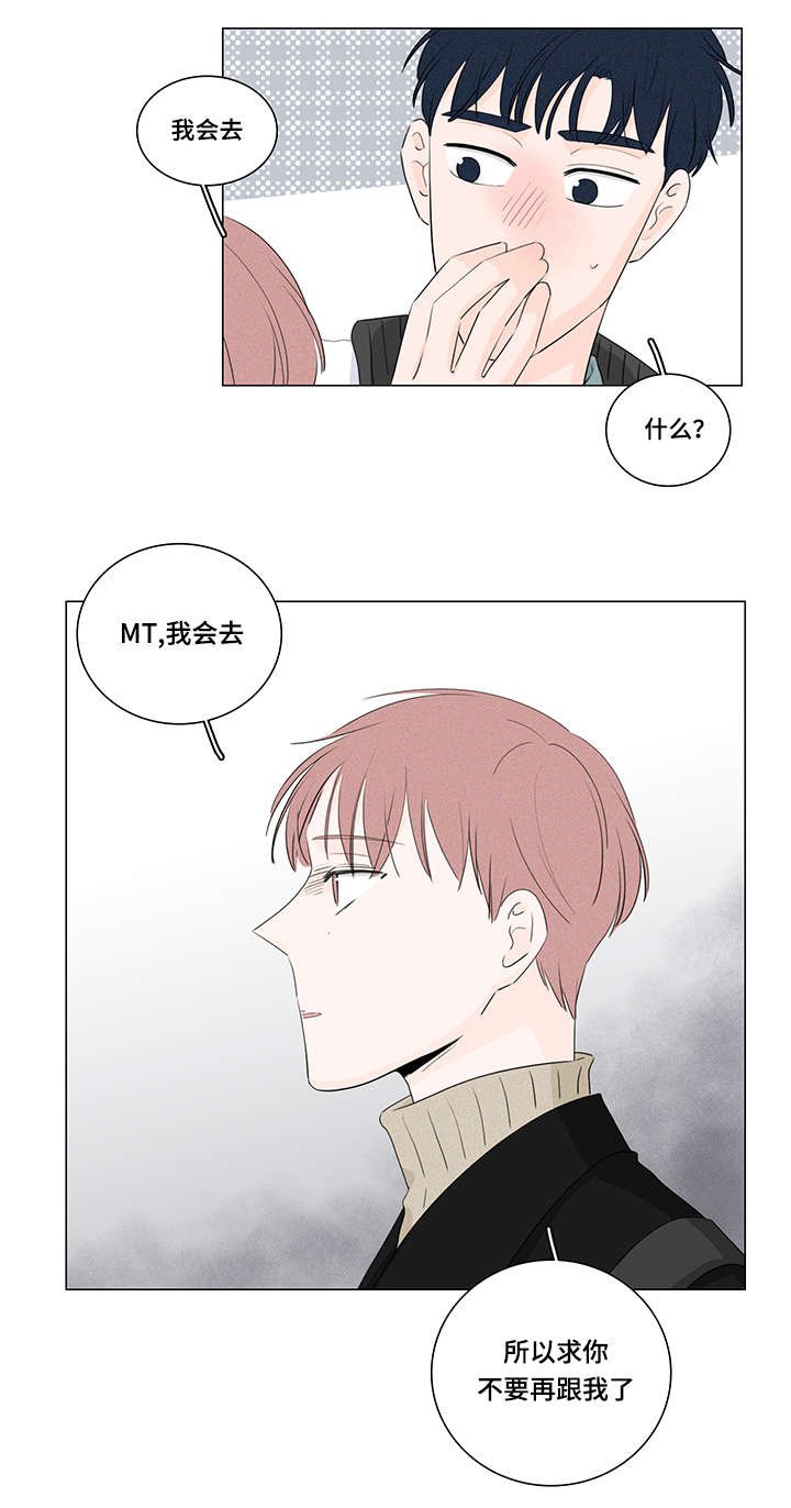 第18章：优先权