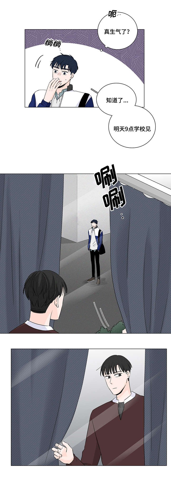 第18章：优先权
