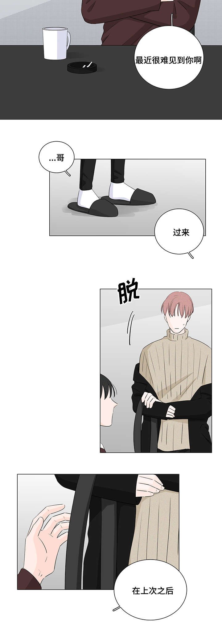 第18章：优先权