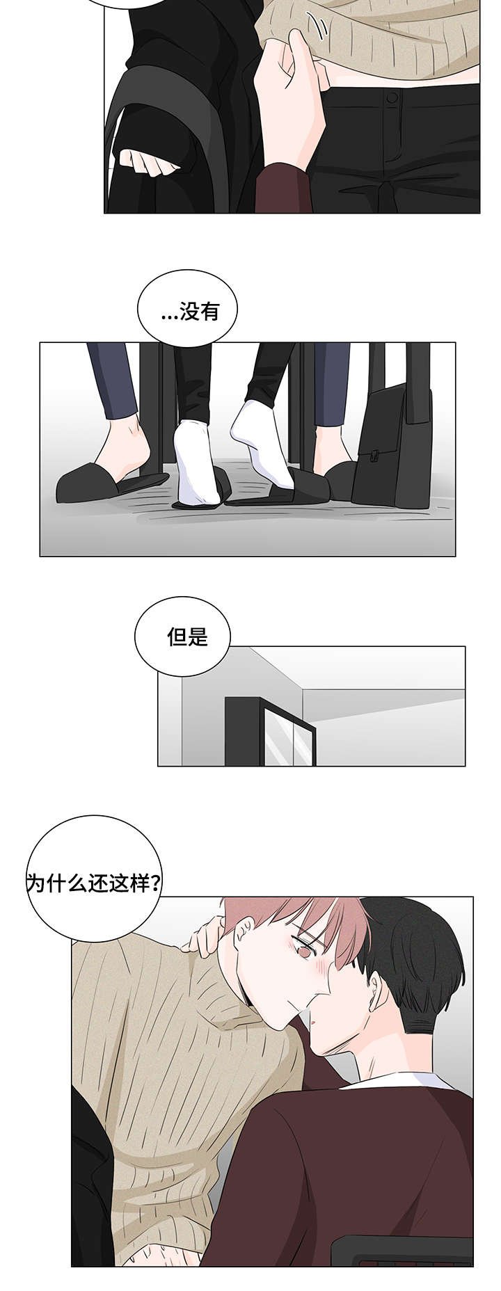第18章：优先权