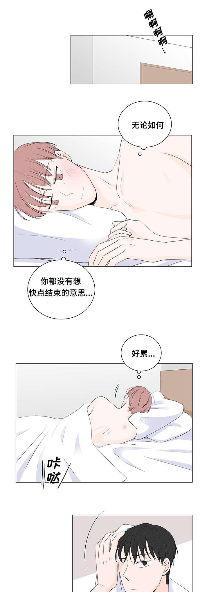 第19章：不还也可以