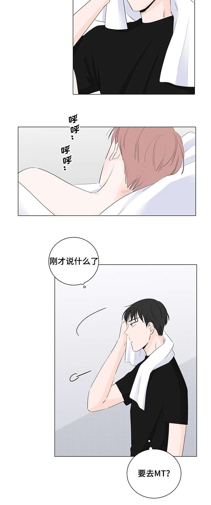 第19章：不还也可以