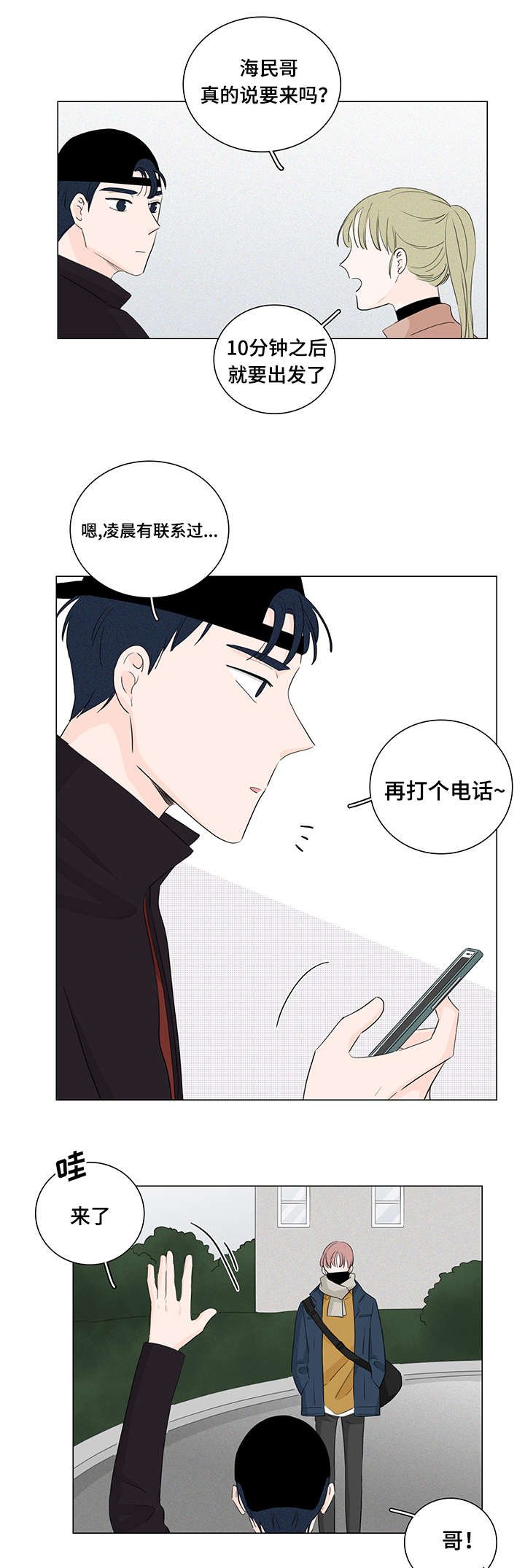 第19章：不还也可以