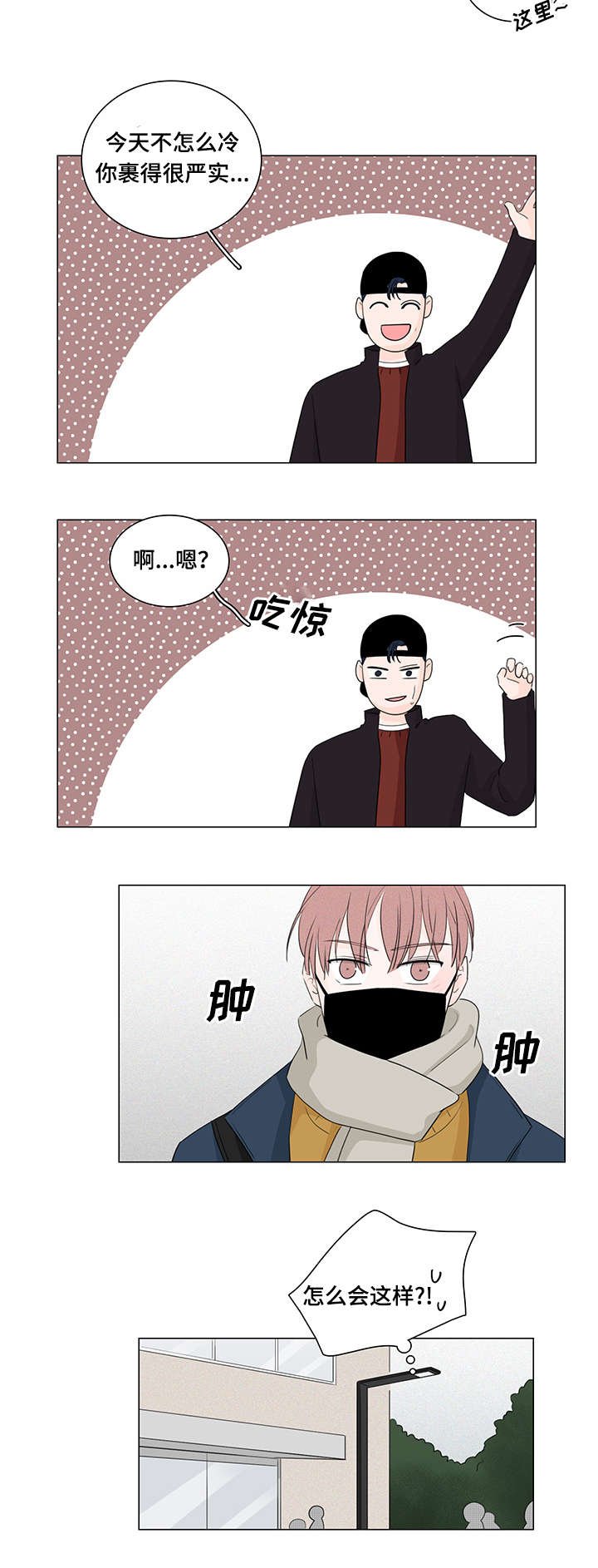 第19章：不还也可以