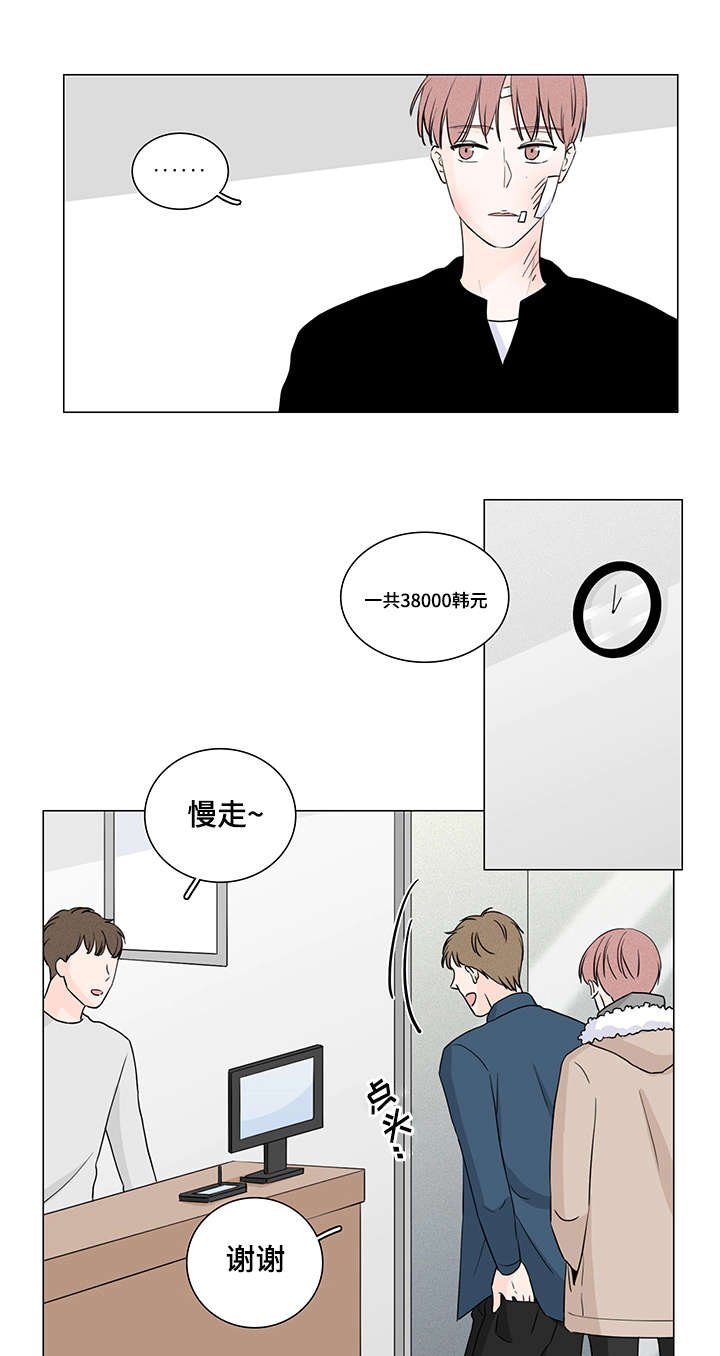 第2章：又是他