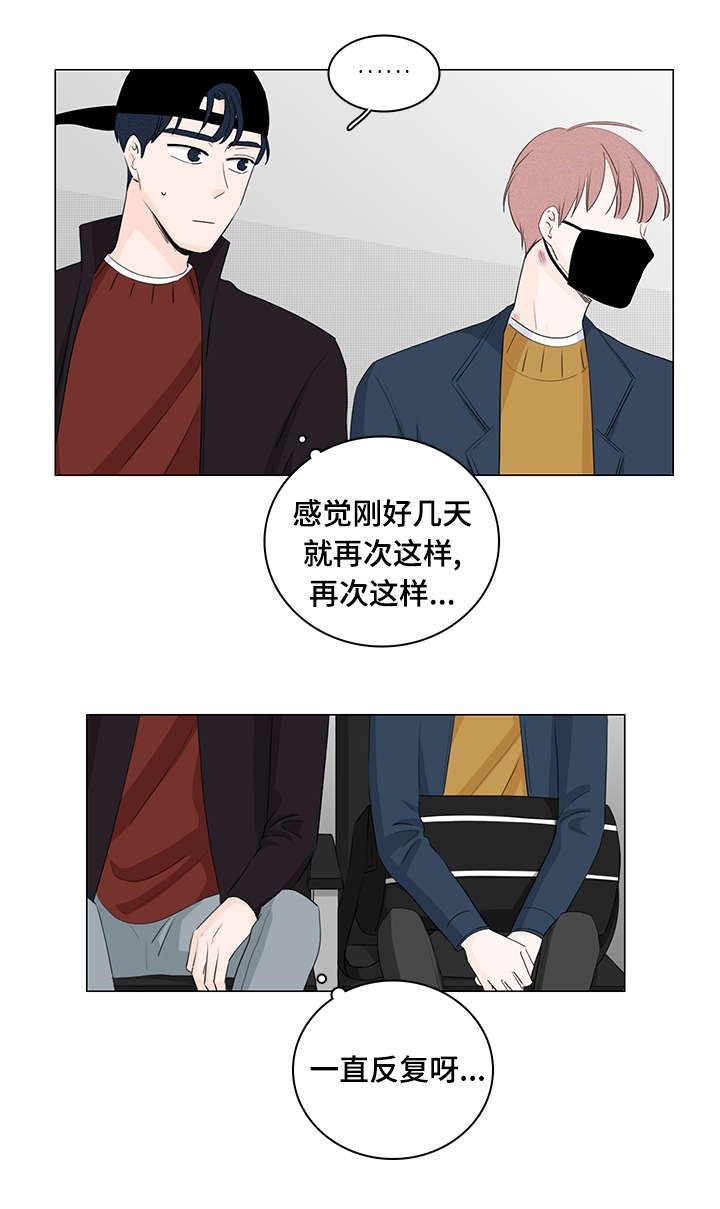 第20章：我不讨厌你