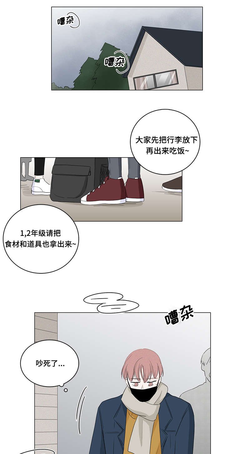 第20章：我不讨厌你