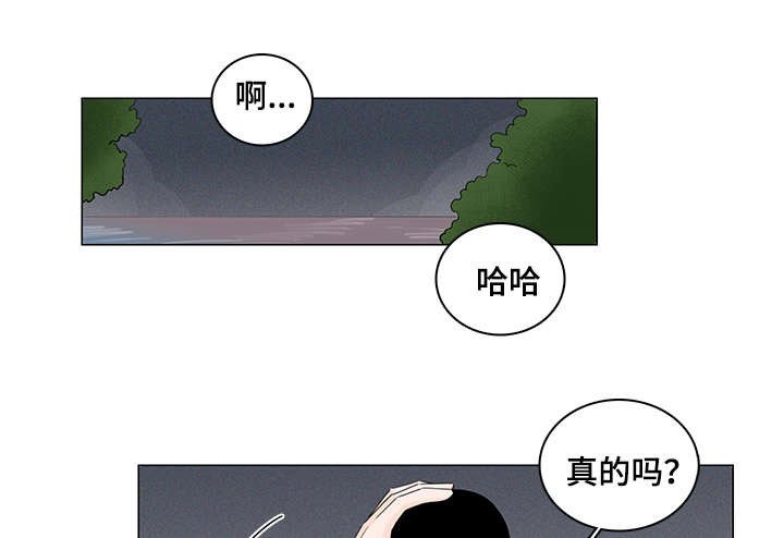 第21章：又消失了